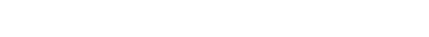 Aktuell